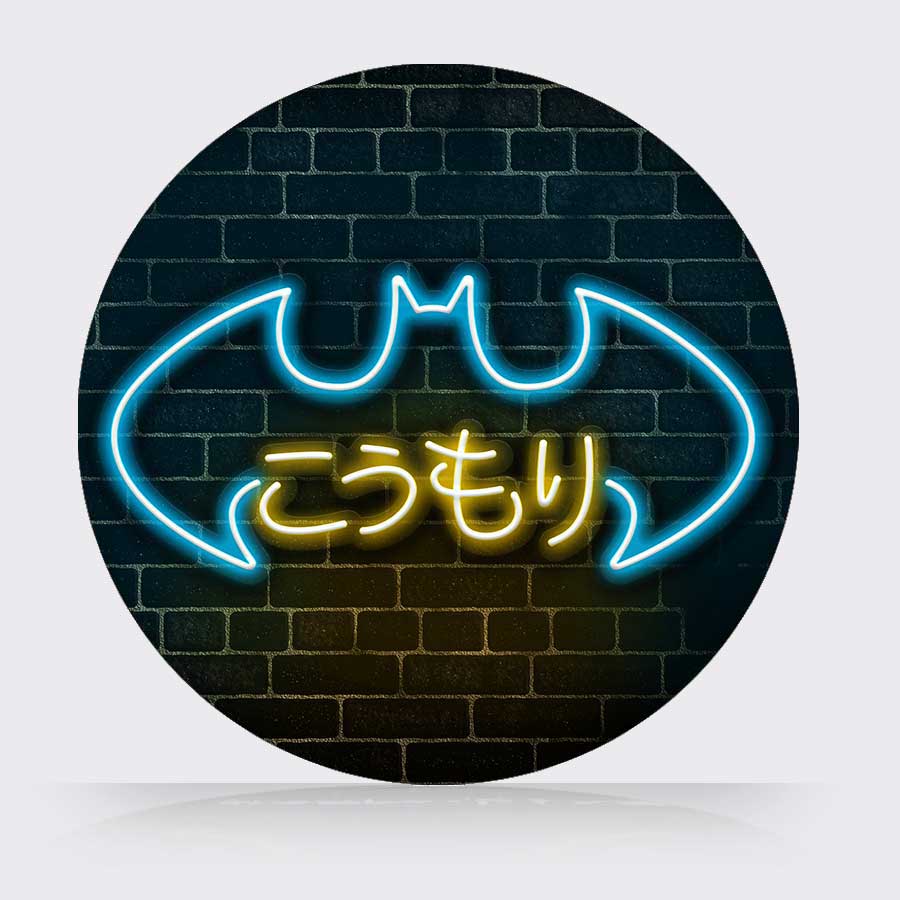 Kōmori Light