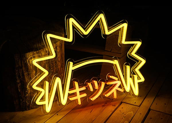 kitsune light