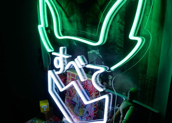 Néon Izuku Midoriya