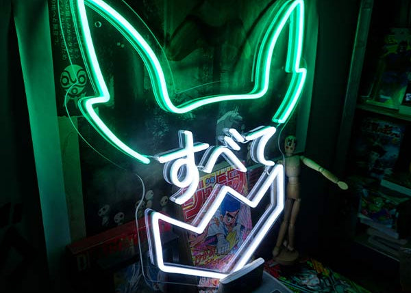 Néon My Hero Academia Izuku Midoriya